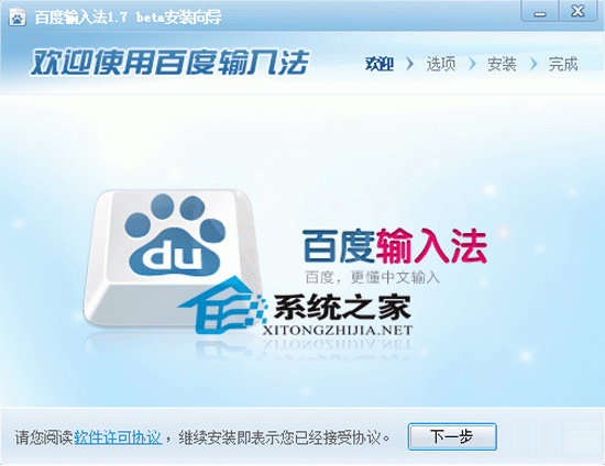 ٶƴ뷨 V1.7.2.78 İװ