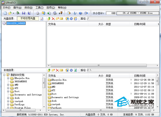 UltraISO PE(ͨ) V9.5.2.2836 ɫļ