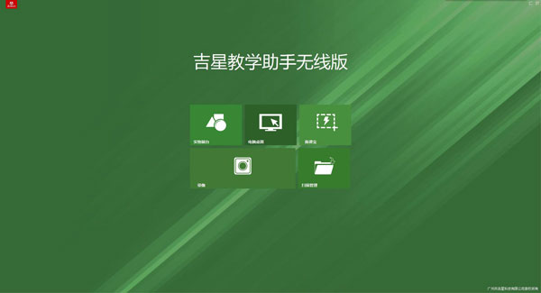 ǽѧ V3.1.3