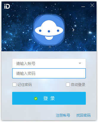 智企ID V7.8.5.07151