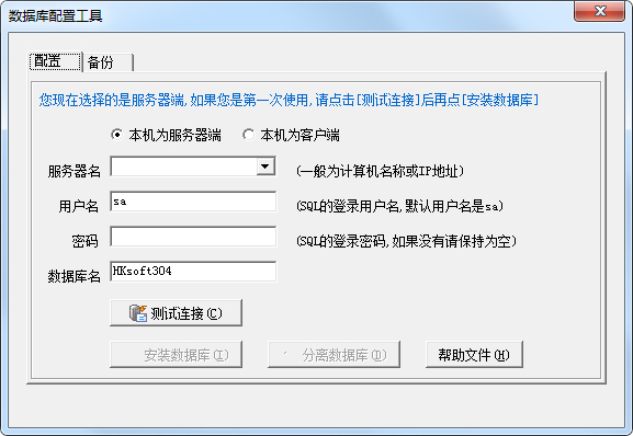 ŵ˿ڹ(Ӱ) V3.04
