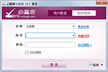 必赢客七乐彩 V10.7
