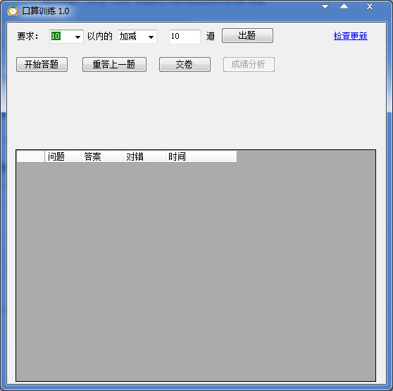 ѵ V1.0 ɫ