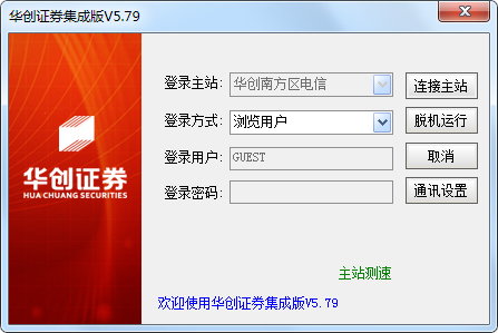 华创证券通达信分析软件 V5.79