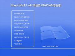 ֻɽGhost Win8.1 x64 װرV2017.02(Լ)