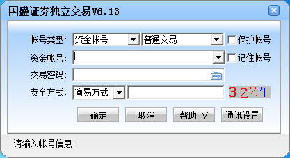 ʢ֤ȯ V6.13