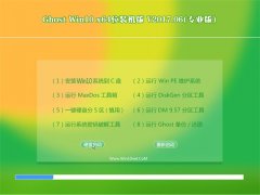 ֻɽGhost Win10 x64λ װ2017.06(⼤)