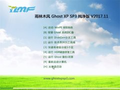 ֻɽGHOST XP SP3 ʼǱͨð桾2017V11