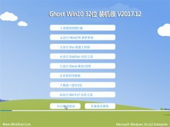 ֻɽGhost Win10 x32 ռװ2017.12(輤)