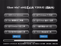 ֻɽGHOST WIN7 64λ Żװ v2018.02(Զ)