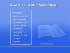 ֻɽGhost Win8.1 x64 »װ v2018.02(Զ)