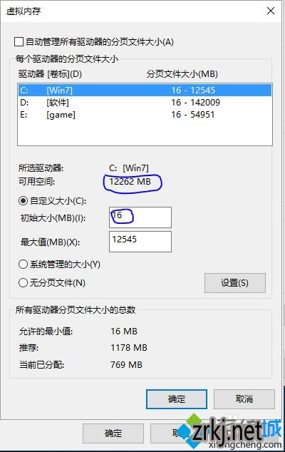 win10̲ϵͳغlolʾڴ治Ľ5.1