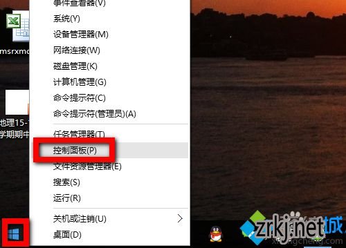 Windows10云骑士系统下载更改开关机声音的方法一步骤1