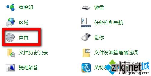 Windows10系统基地系统下载更改开关机声音的方法一步骤2