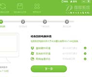 õһװϵͳ2.3.5