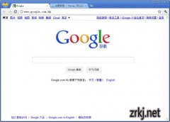 谷歌浏览器(Google Chrome) v64.0.3282.186正式版