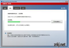 mse杀毒软件v4.9.218中文版