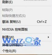 һϹwin10Ҽ½ļ