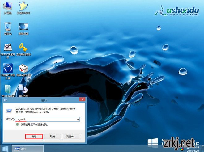 uuV7.9.2