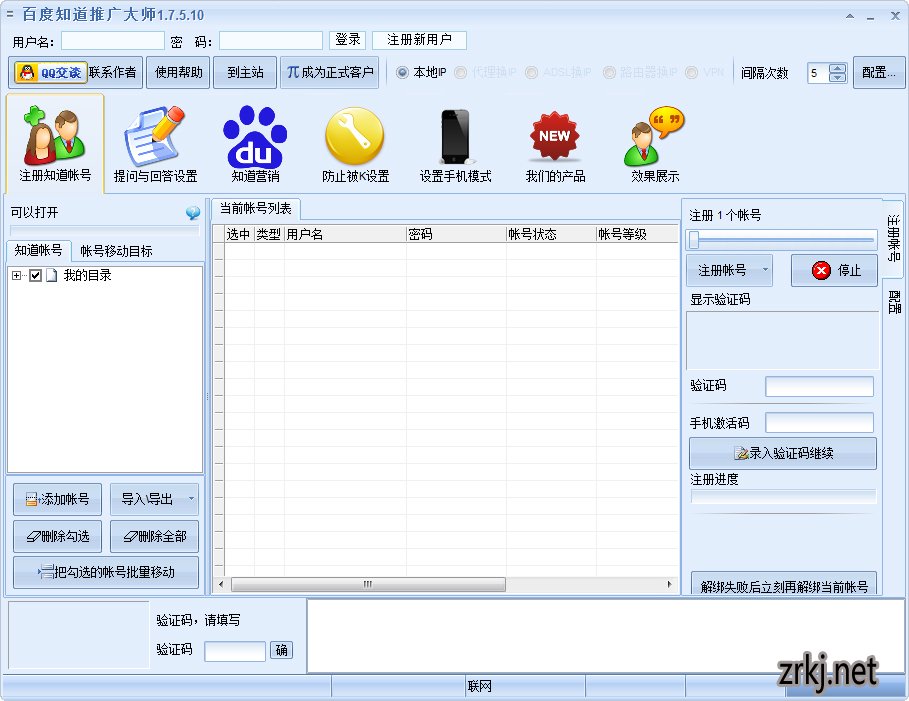 ٶ֪ƹʦ V1.7.50.10 ɫ
