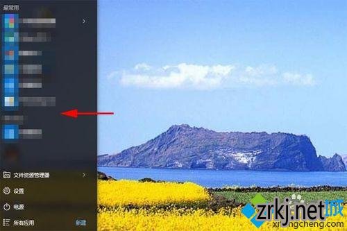 windows10ϵͳԶȡʼĻĲ7