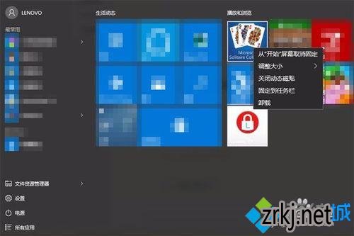 windows10СϵͳԶȡʼĻĲ2