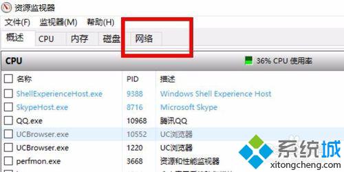 Windows10Ѽ԰ϵͳز鿴˿ڵĲ4