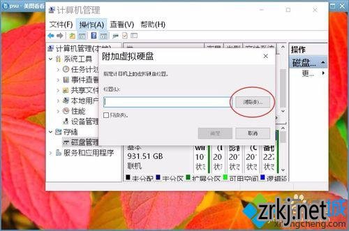 Win10ѻ԰ɫϵͳһVHDӲ̵Ĳ8