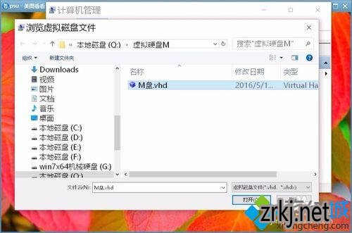 Win10ʿϵͳһVHDӲ̵Ĳ9