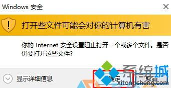 win10ȡϲ۽ͼƬĲ2