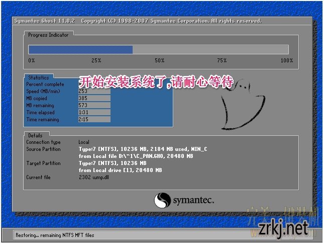 һװϵͳ߹ٷv2.9.9.0