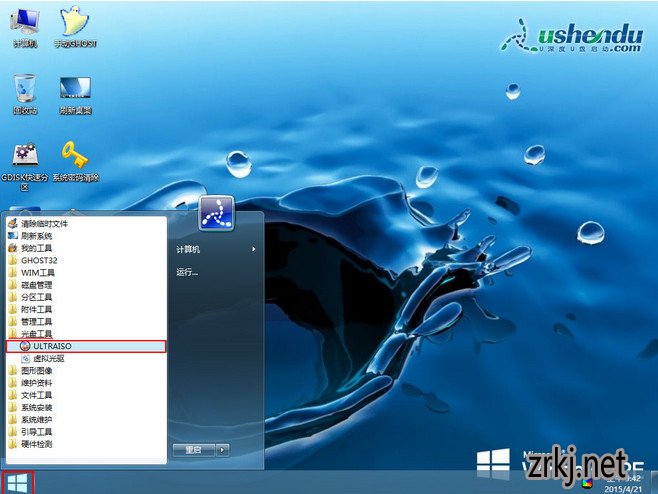 ܲ԰uV6.9.4ٰ