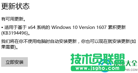 Win10ʾ޷ڳװô   