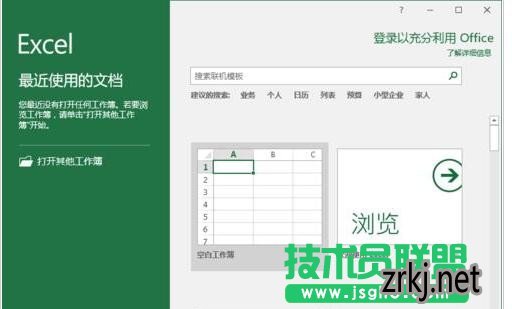 Excel2016βѡ 