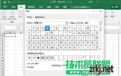 Excel2016βѡ