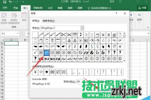 Excel2016βѡ