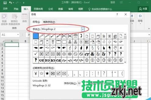 Excel2016βѡ