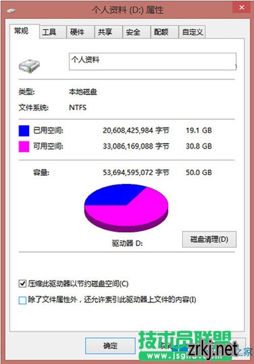 Win8/8.1ϵͳļмӦԴʩ