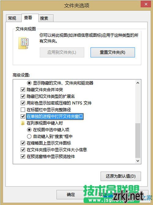 Win8/8.1ϵͳļмӦԴʩ