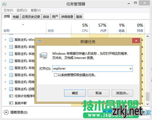 Win8/8.1ϵͳļмӦԴʩ