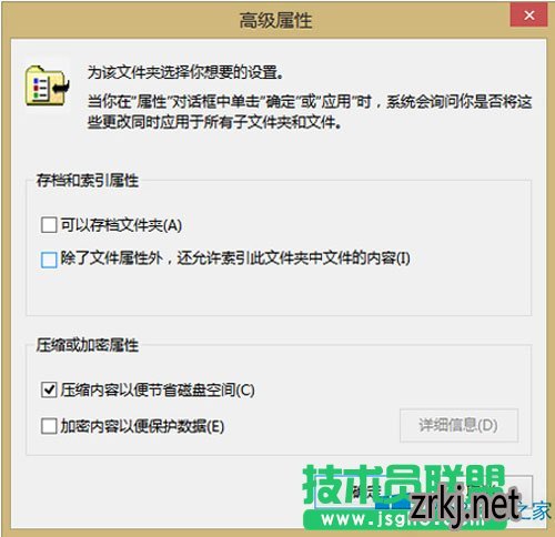 Win8/8.1ϵͳļмӦԴʩ
