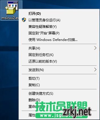 Win10װOffice“0x80070BC9”Ľ취_¿