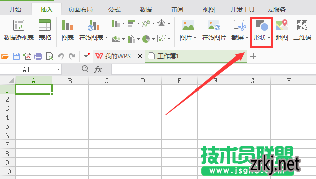 WPS表格中如何画出禁止符号