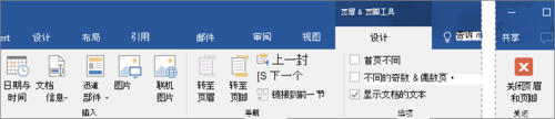 word2016θҳüҳҳ 