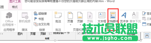 word2016θҳüҳҳ