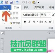 ʼǱϵͳWin10ôwordĵĬϱ;