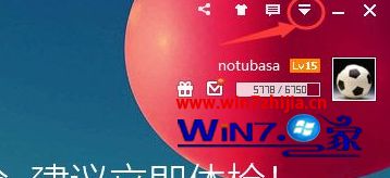 Win7רҵ淬ѻ԰콢ôر360 U