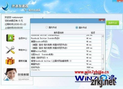 Windows7Tumblr򲻿˵Ľ
