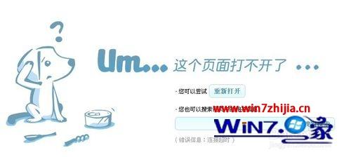 Windows7ϵͳܲרҵTumblr򲻿˵Ľ