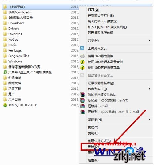 Win7콢ɾ300ӢϷķ